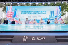 外国宾客“碰一下”就能付款，首个国际数字化消费示范街区落地图片