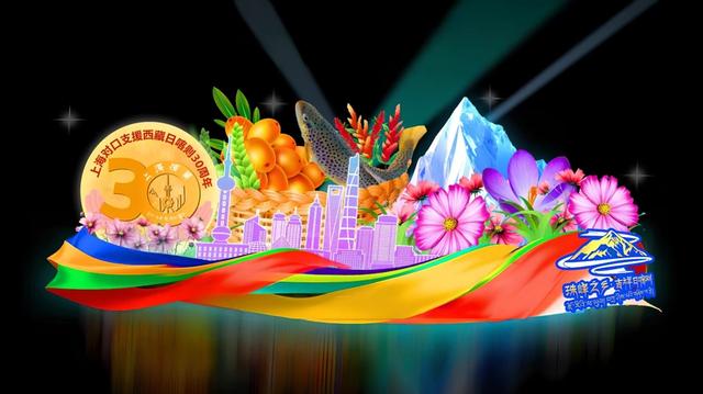 今年金秋，“跟着花车游上海”！