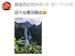以为只是一个普通的马路边，没想到……