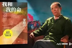 聚焦小人物在深奋斗的故事！电视剧《我和我的命》即将开拍图片