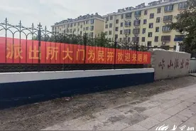 潍有正能量丨潍坊一派出所打开大门变“晒粮场”，贴横幅喊农民来晒粮图片