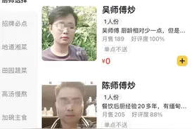 上海网友惊了：盖浇饭改名？有人脑洞大开，一发不可收拾……图片