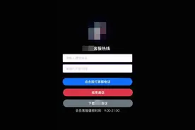 将自动扣款5000元！网友惊呆：真实姓名都知道！紧急提醒→图片