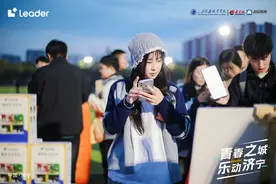 超燃！高清大图带你回顾“青春之城 乐动济宁”Leader校园草坪音乐节图片