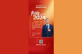 两会样范｜于细节中品真情，6位代表分享身边故事图片