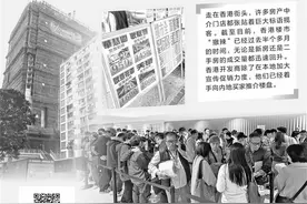 实探“撤辣”后的香港楼市：成交量明显回升，内地买家是主力图片