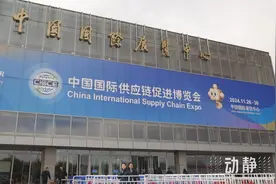 第二届中国国际供应链促进博览会今天开幕，贵州15家企业参展图片