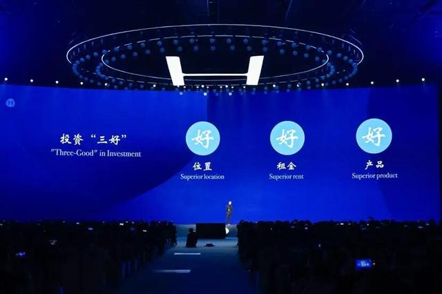 酒店业“中年危机”？华住：最大机会还在下个20年