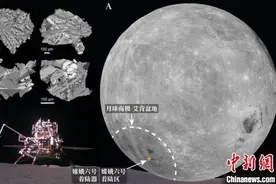 嫦娥六号“土特产”新发现 月球岩浆洋模型首添月背证据图片