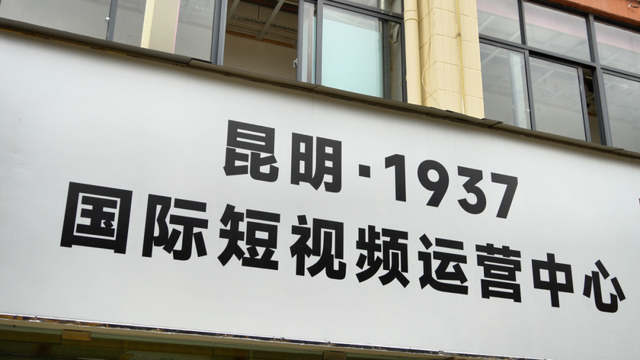 云南最大！200+实景场地，当戏精、做群演……昆明这个地方等你来打卡