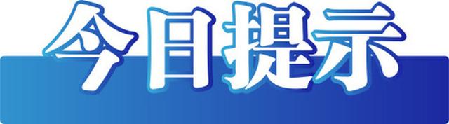 中国互联网联合辟谣平台今日辟谣（2025年8月11日）