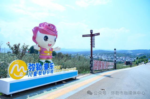 弥勒新增多个遛娃好去处！约起～