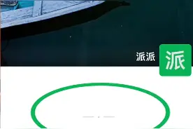 为啥朋友圈这条线有长有短？你被对方屏蔽了？官方终于回应了图片