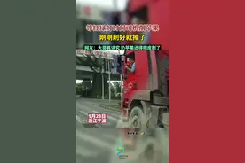 等红绿灯时间司机削苹果，刚刚削好就掉了，网友：大哥真讲究扔苹果还得把皮削了图片