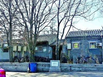 北京法源寺地区的“纵胡同”与会馆故事