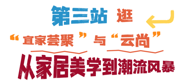 真香预警！国庆我在硚口“反向旅游”