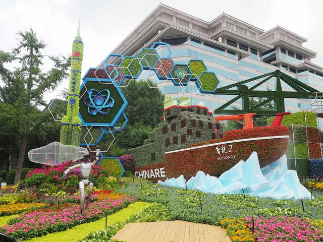 纪念抗战胜利80周年主题花坛亮相北京长安街沿线