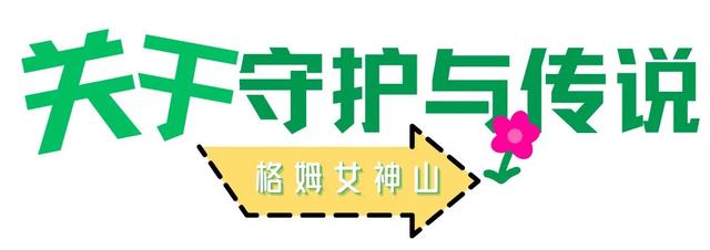 美丽乡村 | 盐源的山水 ,会讲故事