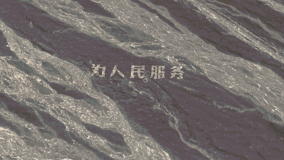 为修复这几个大字，他动用了在轨卫星