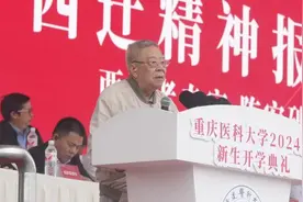 医学的传承！91岁医学专家分享从医感悟，医学生雨中宣誓回应老教授图片
