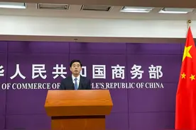 中欧即将就电动汽车关税达成协议？商务部回应：取得一定进展！图片