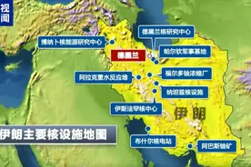 美军动手了！一文速览以伊最新局势图片