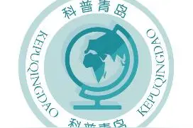 海洋科普︱2025年青岛市海洋科普知识网络竞赛自测题四图片