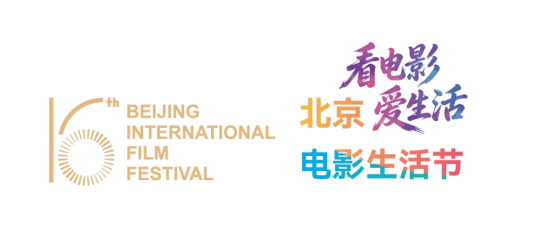 跟着电影游东城！东城区“电影+”七大主题线路发布