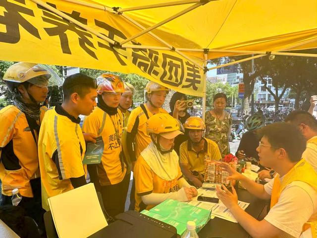 美团织就百万骑手保障网：从行业难题到全维覆盖，外卖员“无保时代”彻底落幕