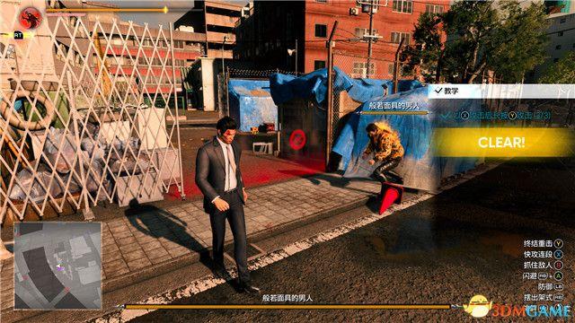 《如龙7外传：无名之龙》图文攻略 全流程任务全收集攻略