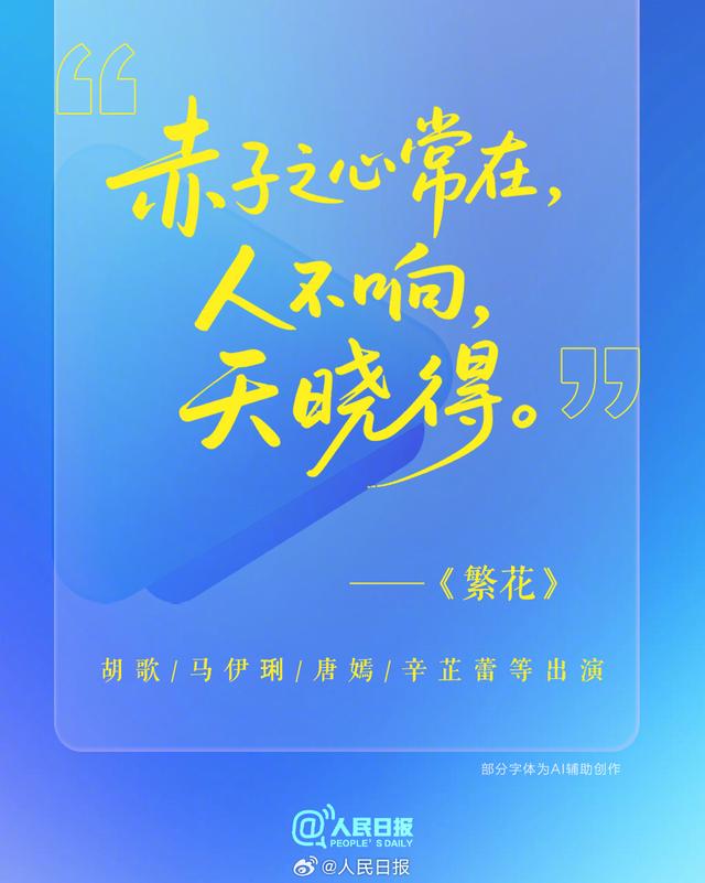 高考倒计时15天！用励志台词为高考生加油
