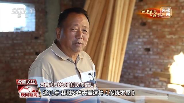 我与国家一起前行丨从旅行到旅居 打开生活新方式