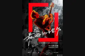 王力宏发声：“首站从英雄城南昌开场，是致敬更是感恩”图片