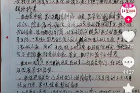 一个千万富翁之死：精神病院是否存在收治漏洞？图片