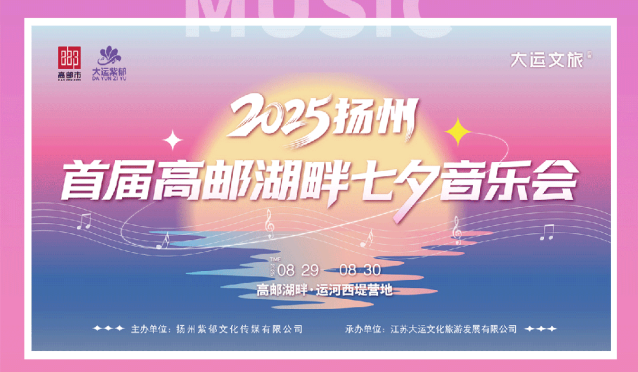 我想离开浪浪山，去高邮看一看~