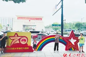 国防科大校门口新设网红打卡点图片