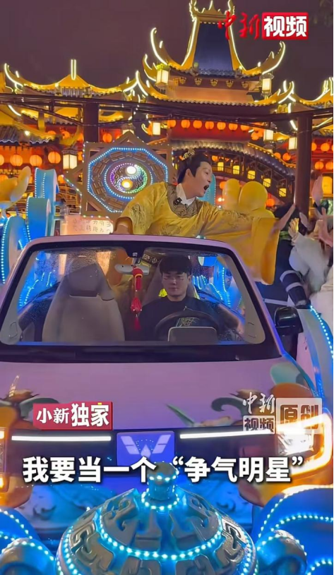 舆见·观潮 | “老戏骨”频现景区“打工”：文旅融合新篇章