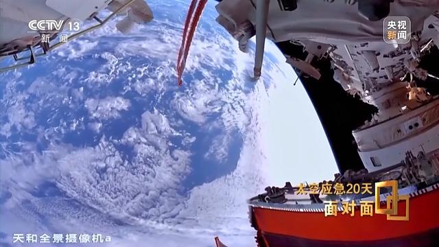 面对面丨飞船舷窗突现裂纹 应急20天 中国航天第一次应急发射的背后故事