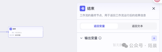 扣子(Coze)工作流：2分钟输出一篇去AI味公众号文章，带提示词保姆级教程