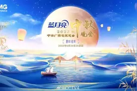 一大波中秋晚会正在赶来，你选哪一台？图片