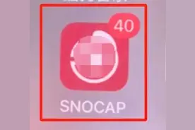 女子买了56克黄金手镯，民警直接找上门……图片