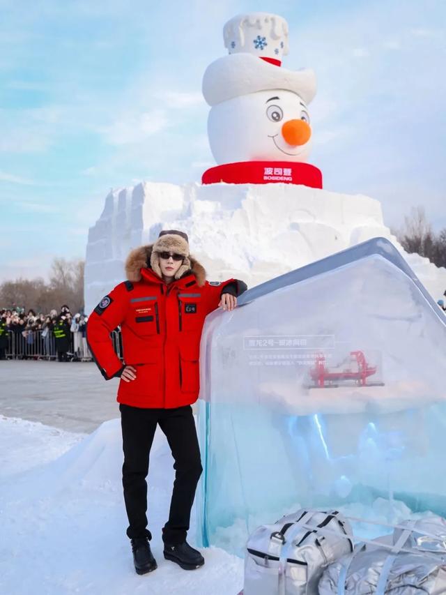 “顶流”扎堆黑龙江!速来贴贴!