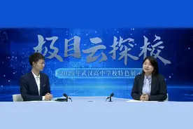 极目云探校｜武汉大方高级中学：既是新面孔，又是老朋友图片