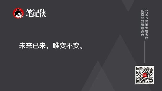 凯文凯利：最新5大预言
