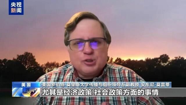 美专家：高市言论意在转移日公众视线