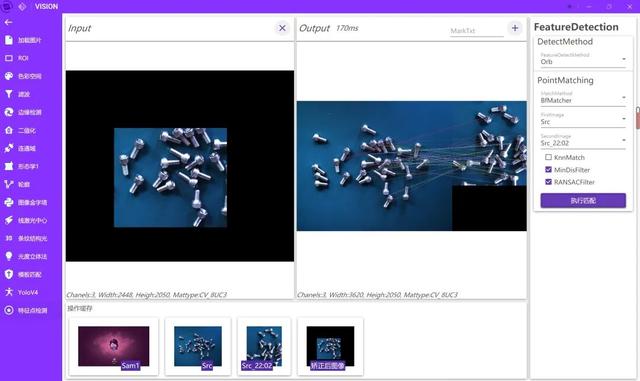 基于 .NET 6 + OpenCVSharp 的跨平台工业视觉图像分析工具
