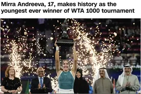 赛点丨职业网球2025的“意外”开局图片