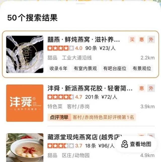 雪燕花胶 2026年雪燕花胶的最佳搭配
