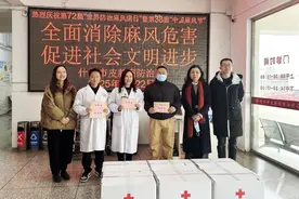 双部门联动,情暖麻风病日——市卫健委领导走访慰问什邡一线工作人员图片