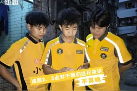 他趣爱情故事｜外卖小哥的脱单感悟：“有女朋友，真好”图片